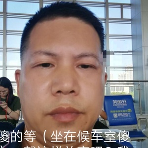 流星的约会