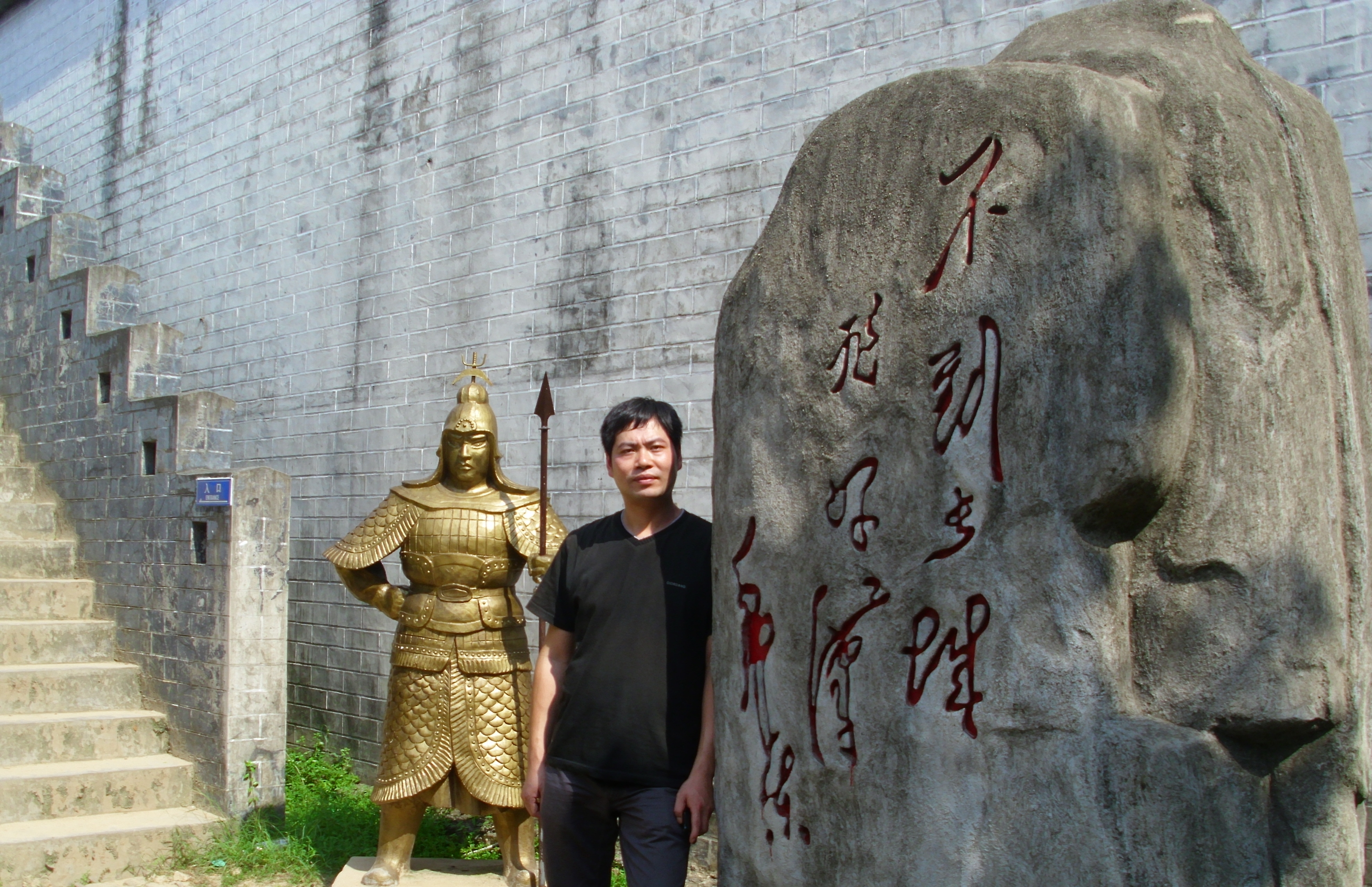 辉哥资料照片_福建泉州征婚交友_珍爱网