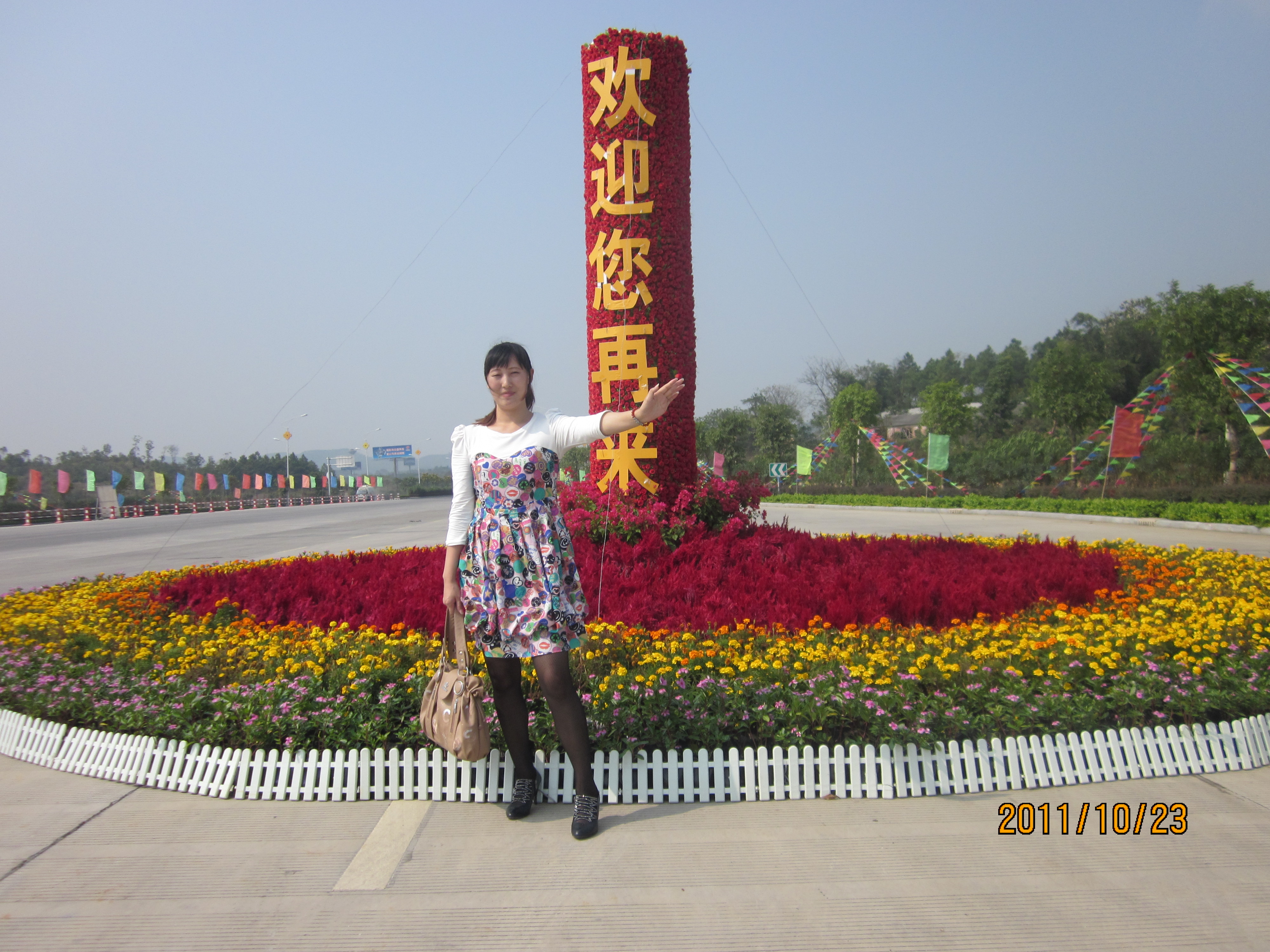 快乐一生资料照片_广东东莞征婚交友_珍爱网